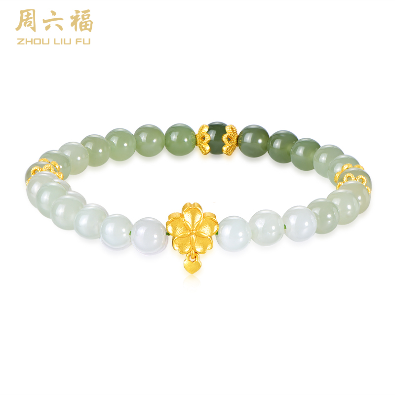 周六福和田桃花手链ZLFY121551