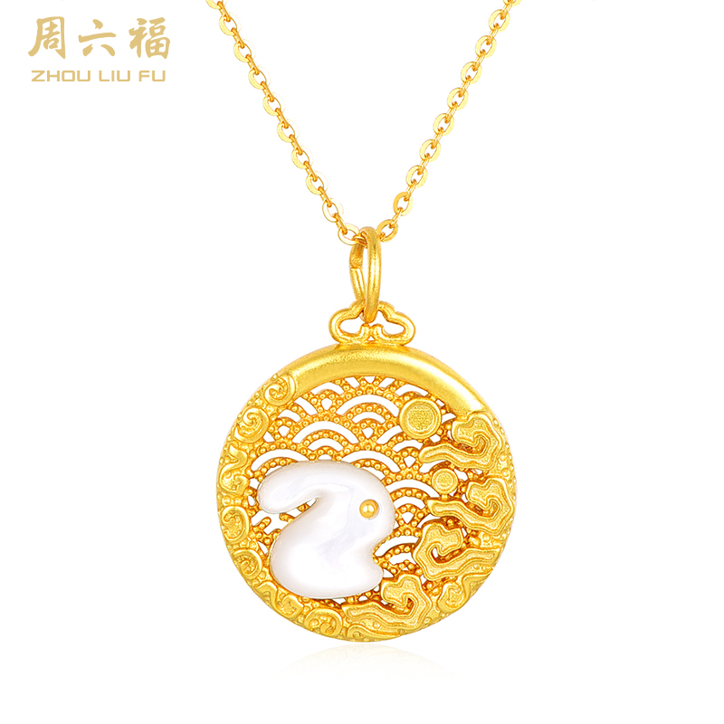 周六福祥云玉兔S925项链ZLFJ061557