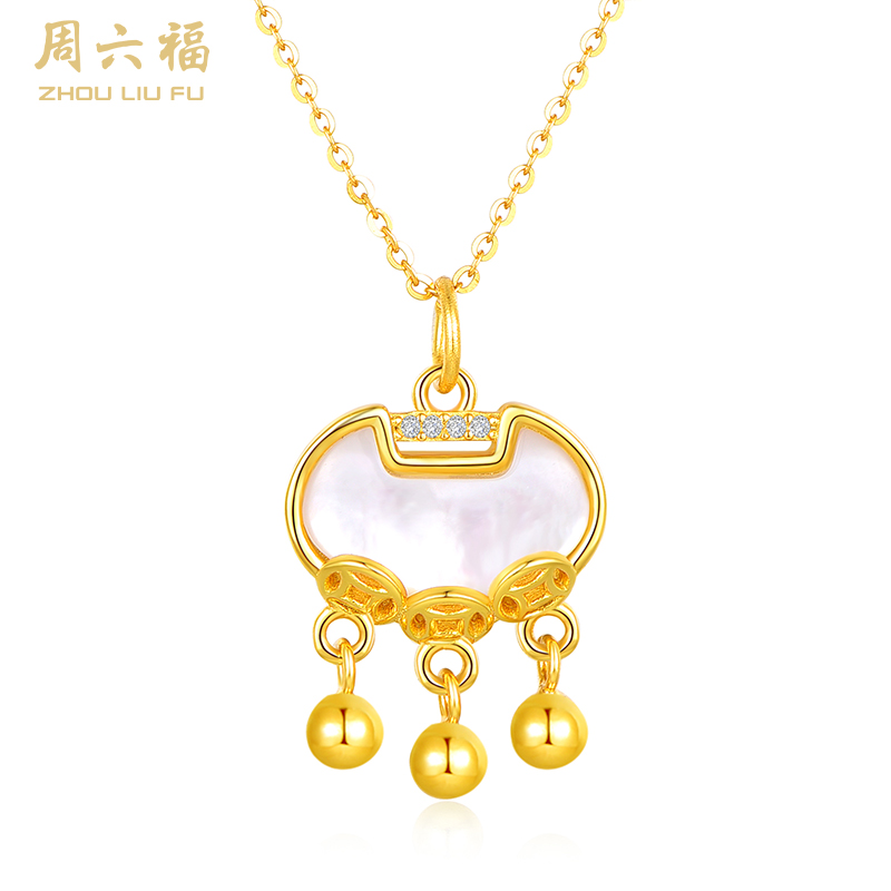 周六福白玉锁S925金锁项链ZLFJ061555
