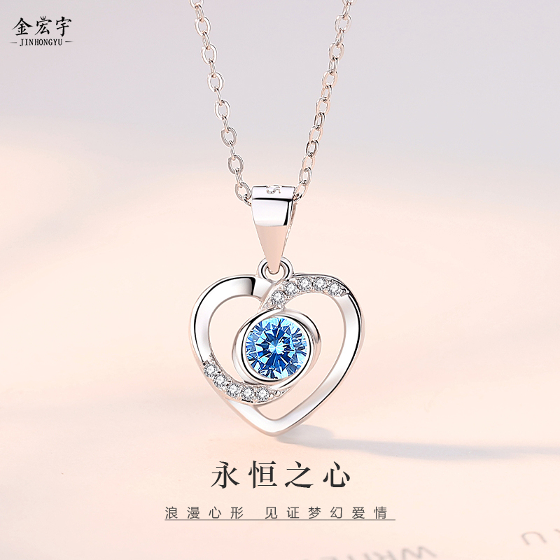 Cmierf Kuect  （中国CK）永恒之心项链