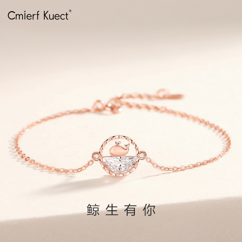 Cmierf Kuect  （中国CK）鲸生有你手链