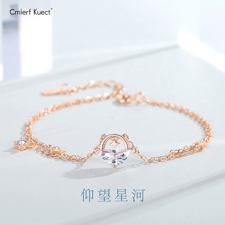 Cmierf Kuect  （中国CK）仰望星河手链