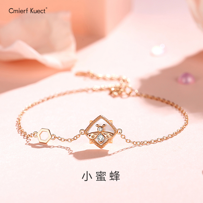 Cmierf Kuect  （中国CK）经典小蜜蜂手链
