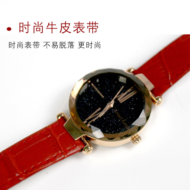 Cmierf Kuect  （中国CK）新款星空腕表