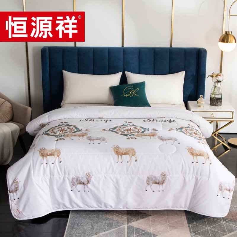 恒源祥TGB1034暖馨纯新羊毛被200*230cm单位：条