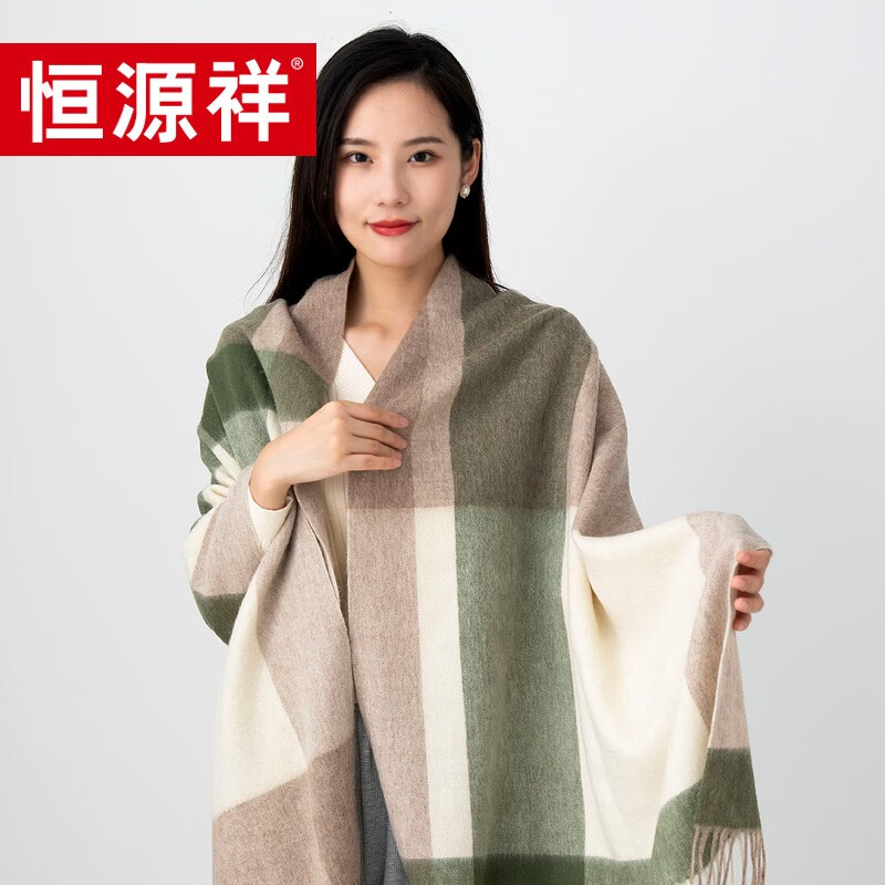 恒源祥（HYX） 恒源祥礼业SF80-15毛绒混纺围巾