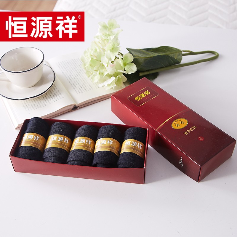 恒源祥（HYX） 恒源祥礼业HYX1006羊毛男袜礼盒 羊毛男袜礼盒