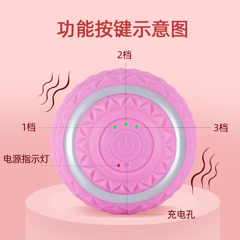 筋膜球新品高频震动静音按摩球瑜伽锻炼颈肩背部按摩球工厂直供