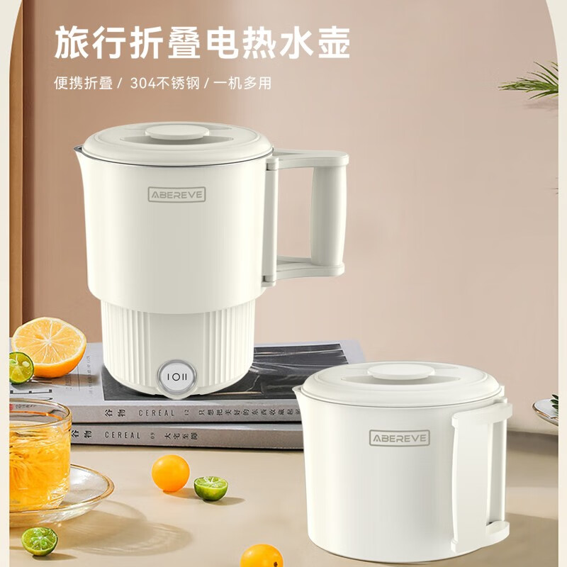 艾贝丽折叠水壶 ABL-ZD36