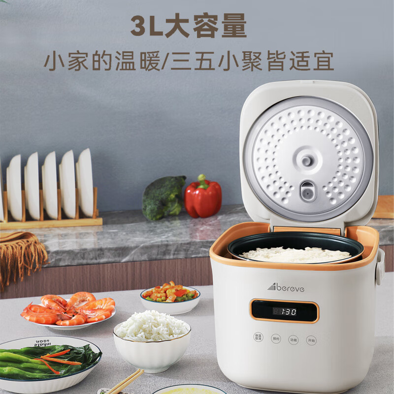 艾贝丽智能电饭煲 ABL-FBZ31