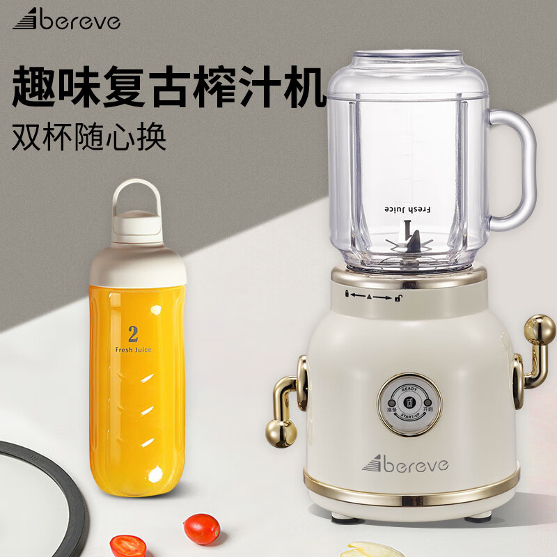 艾贝丽搅拌杯 LGB-08