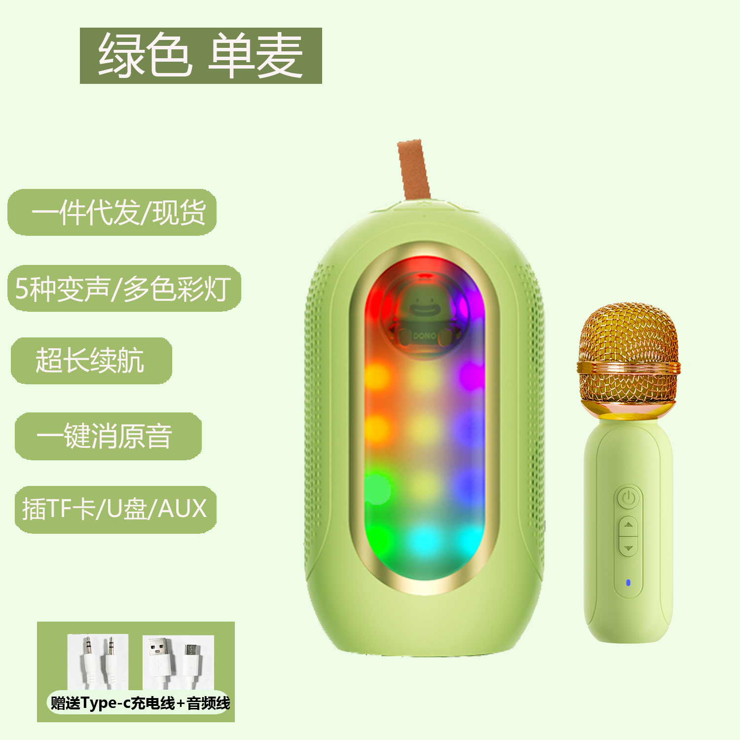 新品蓝牙音箱便携K歌无线音响话筒麦克风家庭唱歌KTV户外音响F68