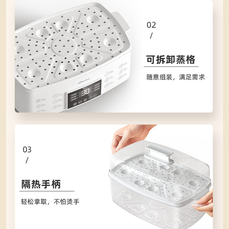 多功能电蒸锅