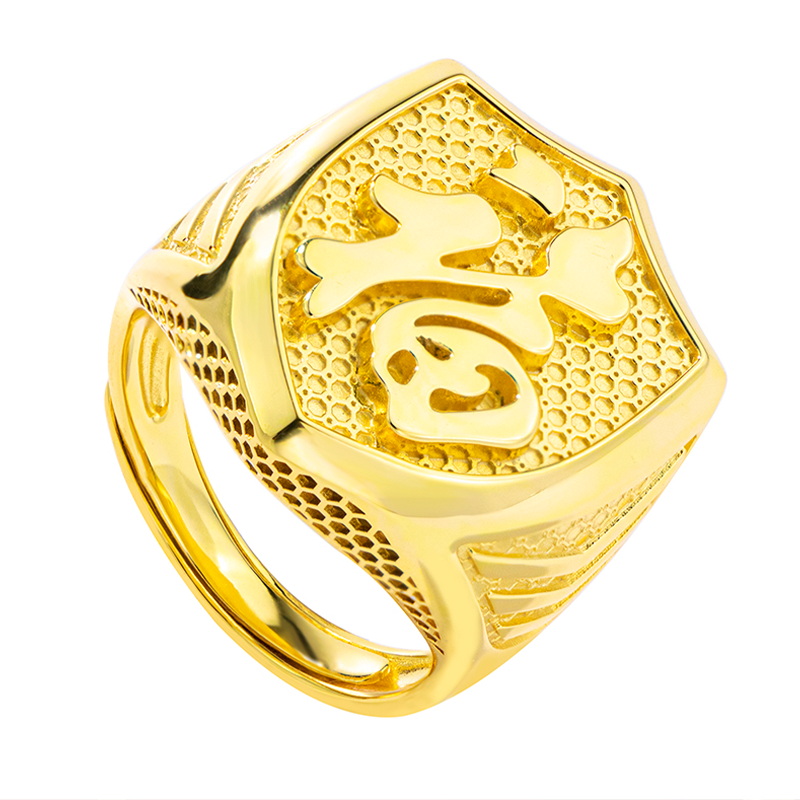 古法银925银福字戒指