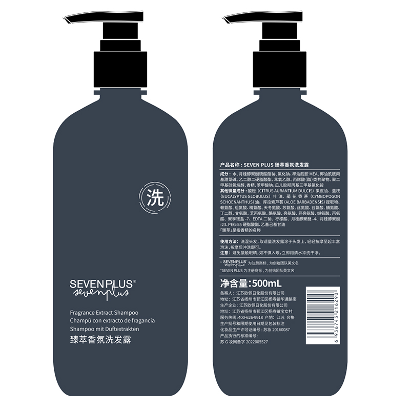 SEVENPLUS臻萃精油500ml*10瓶