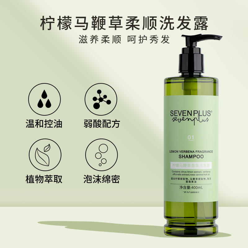 SEVENPLUS柠檬马鞭草400ml*10瓶