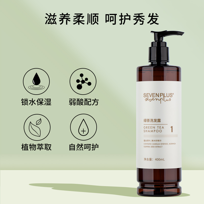 SEVENPLUS绿茶系列400ml*10瓶