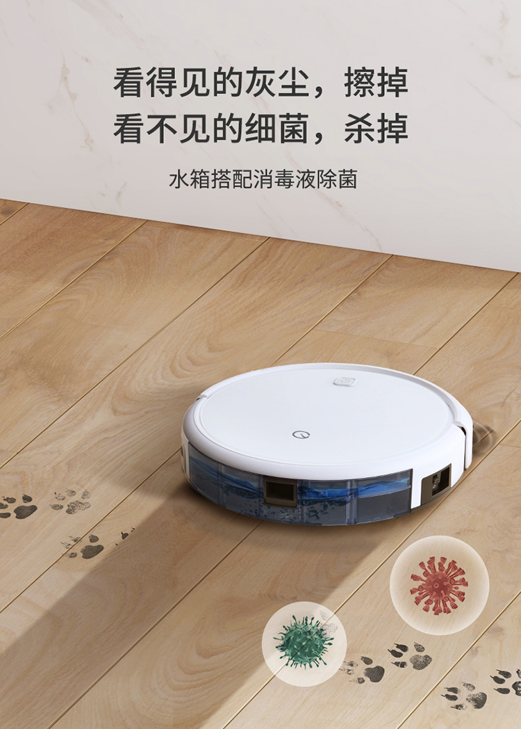科沃斯智能全自动扫地机器人扫拖分离款 K600