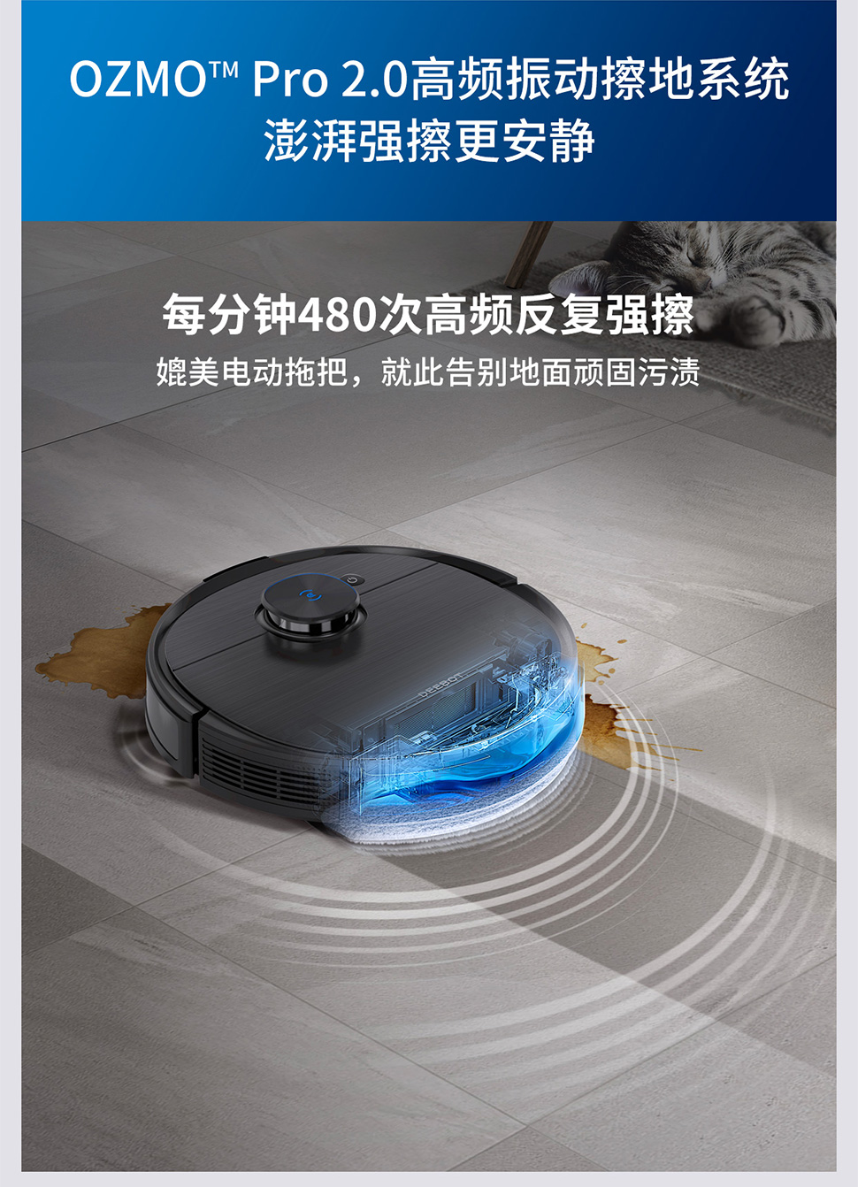 科沃斯扫地机器人T9Aivi+