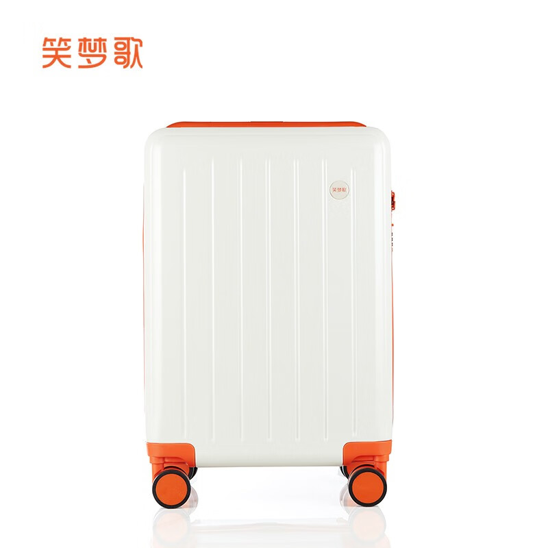 笑梦歌奶油青春橙色季宽体拉杆行李箱 20寸 24寸