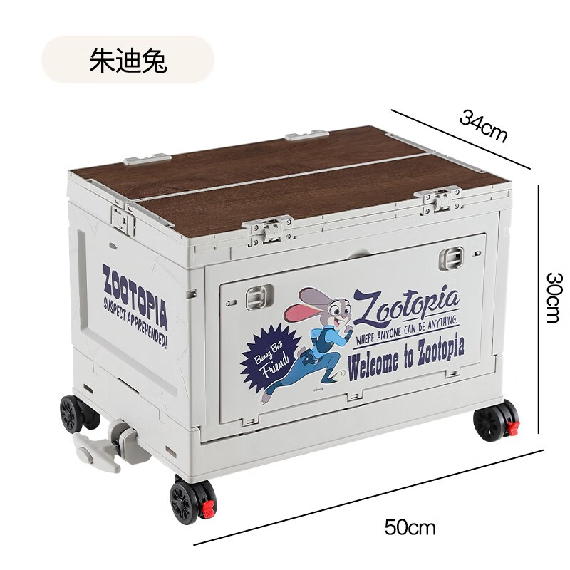 迪士尼疯狂动物城朱迪兔户外露营行李箱 50L