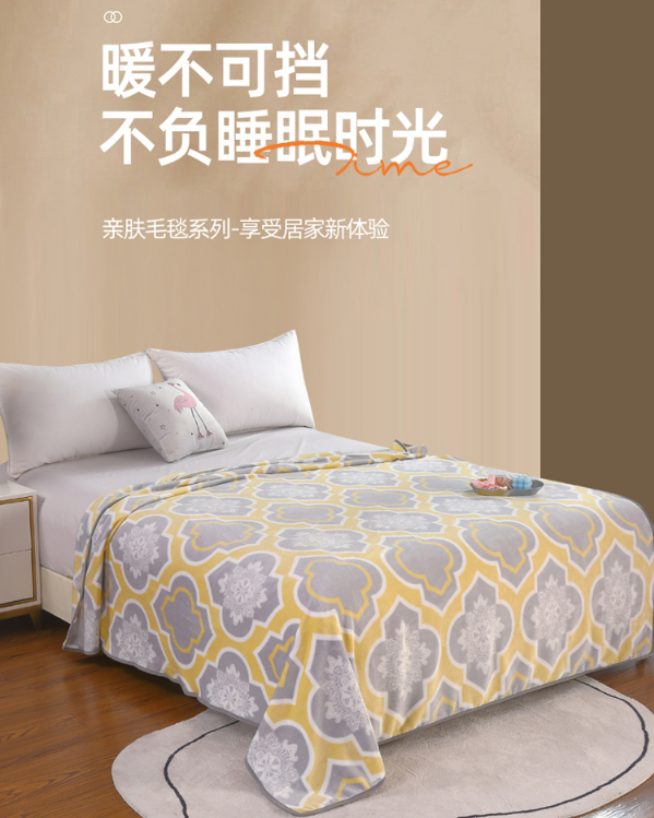 雅鹿亲肤法莱绒毯YLC2307