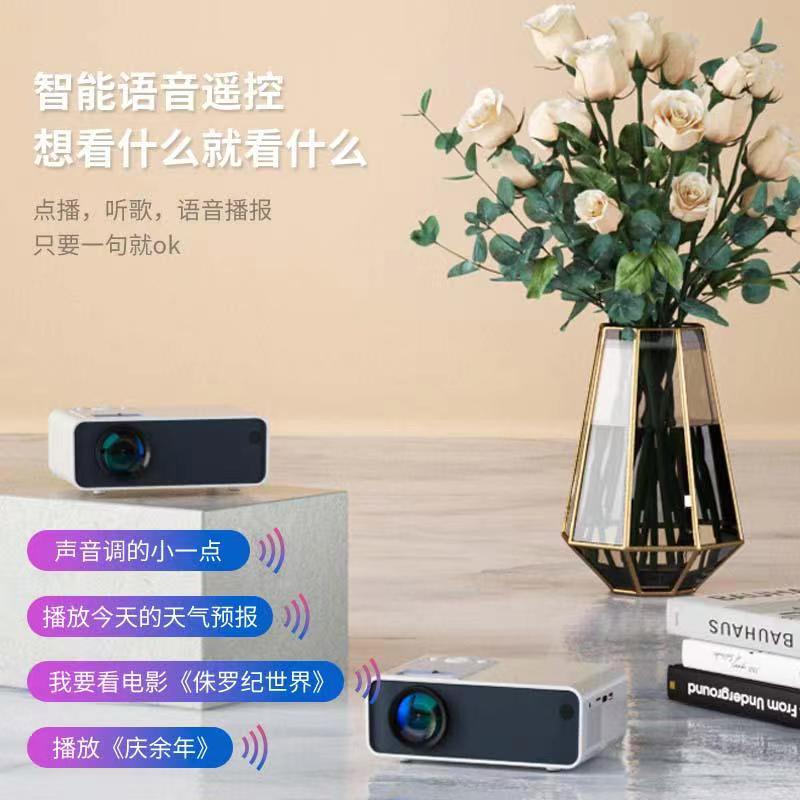 Mine Joni T18投影仪【超清护眼】2024款投影仪家用墙投电视小型便携高清宿舍卧室超清家庭影院迷你