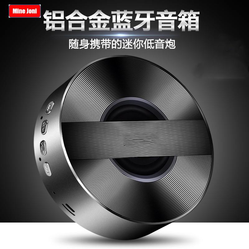 Mine Joni BT20蓝牙音响家用无线小音箱便携式小型低音炮超重低音大音量高音质车载随身迷你户外音响