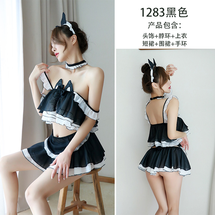 情趣内衣1283 黑色粉色