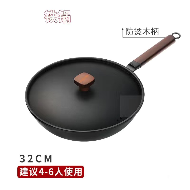康詩达日式高纯铁锅无涂层健康炒锅32CM