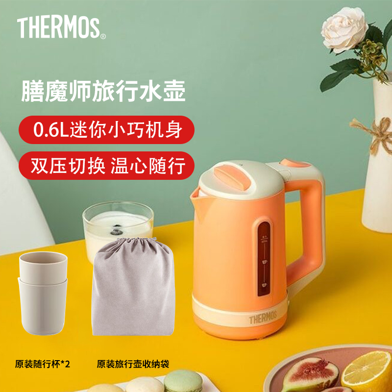 THERMOS膳魔师电热水壶 EHA-1361A-L/O