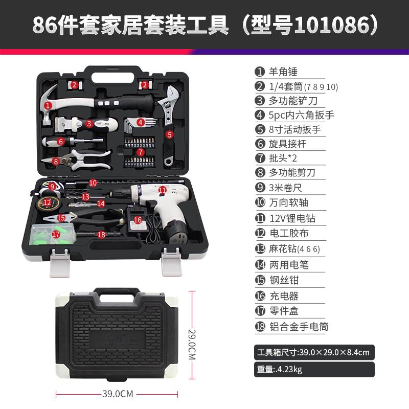 瑞德	"86PC家居套装工具101086