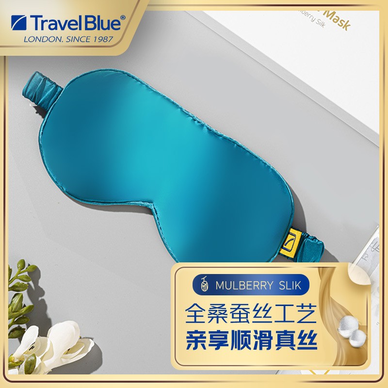 Travel Blue蓝旅 桑蚕丝眼罩 457