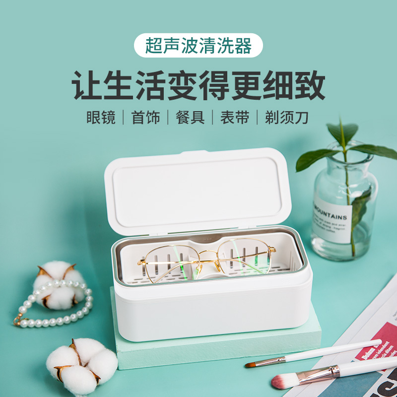 世净	超声波清洗机GW06