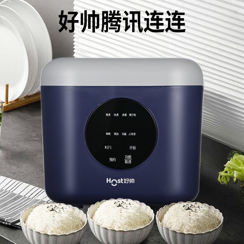 好帅	智能电饭煲HS-FB20C