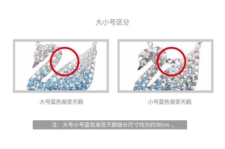 渐变蓝天鹅银链