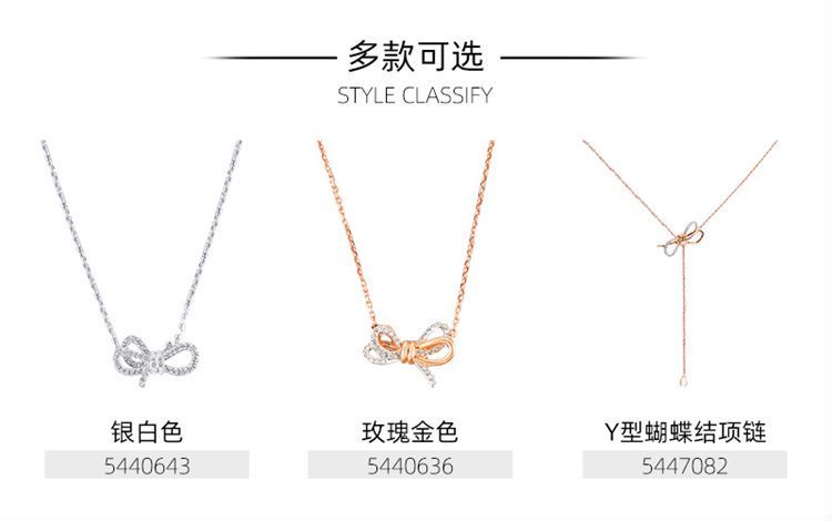 蝴蝶结项链