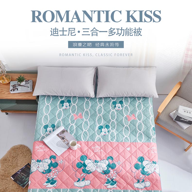 迪士尼·三合一多功能被   (浪漫之吻）DXM01-1820