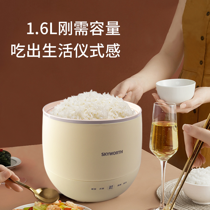 创维蒸汽电饭煲F77