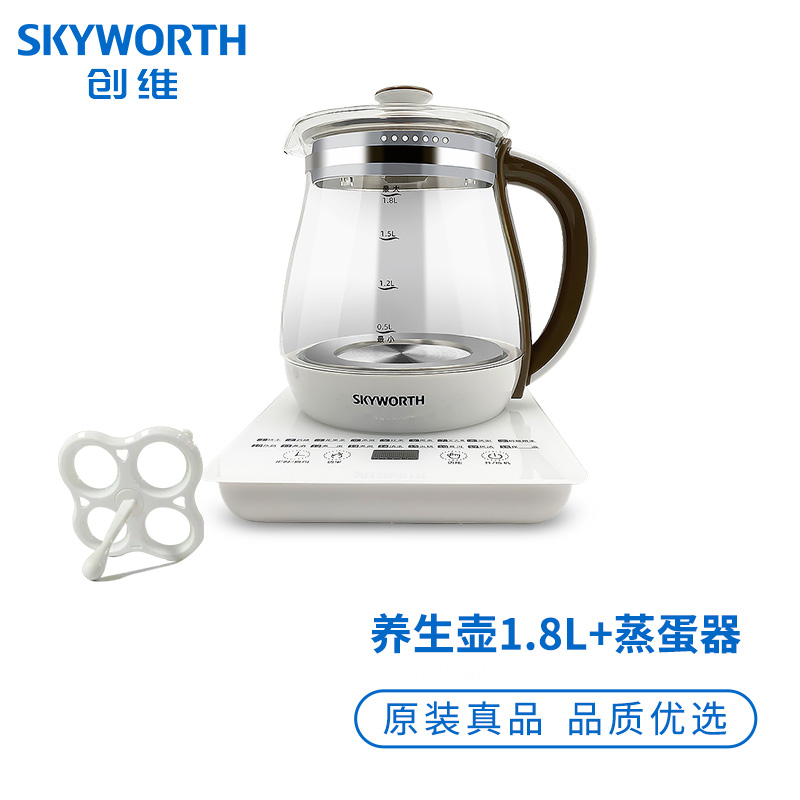 创维变频养生壶S123/1.5L