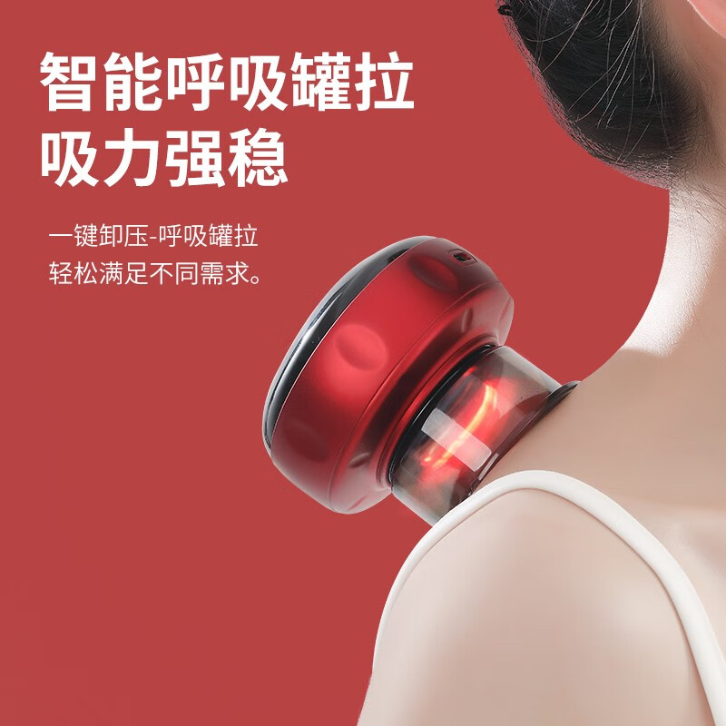 佳胜达JSD-853刮痧仪器电动刮痧仪拔罐器家用刮痧板拔罐仪全身通用刮痧器