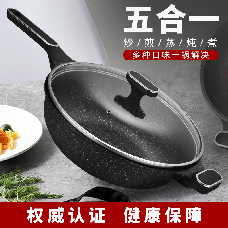 翰乐	炒锅HL-SS32膳食臻品32cm