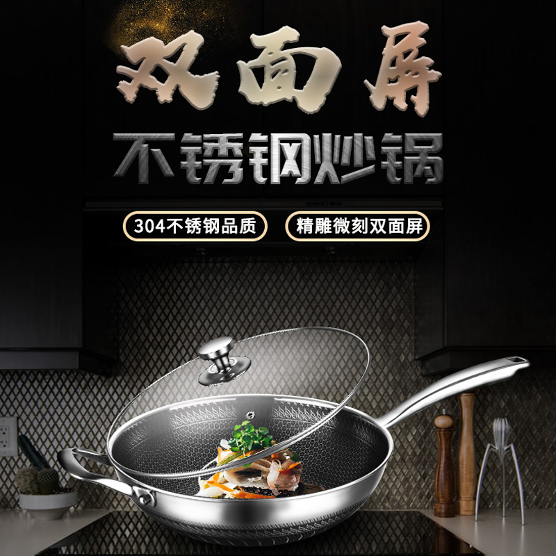 翰乐 不锈钢蜂窝不粘锅双面屏 双面蜂窝浪花 HL-C15 32cm