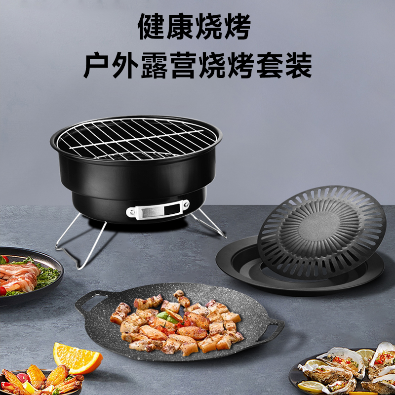 翰乐 HL-BBQ01美食陆游器(烧烤架)