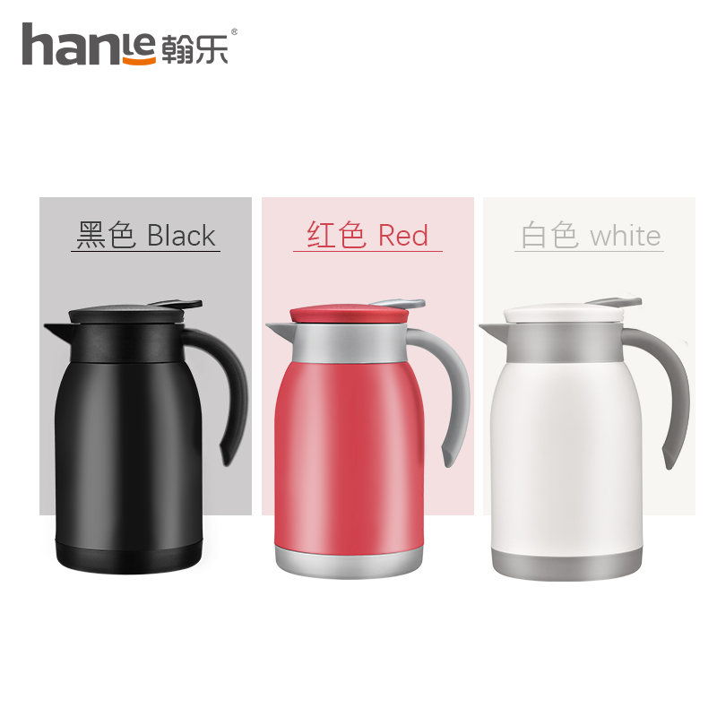 翰乐HL-M03 迷你保温壶 咖啡壶 800ml
