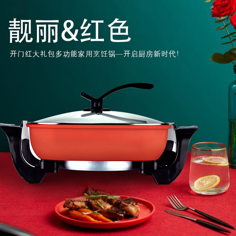 翰乐 电热锅 CT-D01乐美家30cm