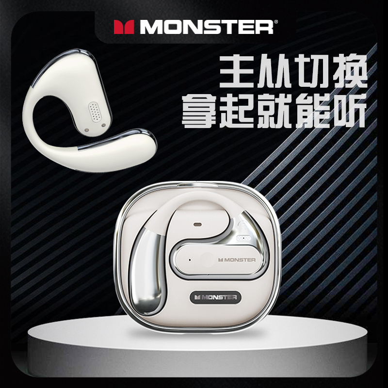 Monster   AC320魔声耳夹式蓝牙耳机降噪