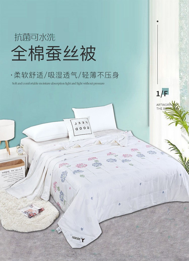 悠梦嘉居 抗菌可水洗蚕丝被 高支高密全棉蚕丝被 水洗空调被 200*230cm 重量 1750