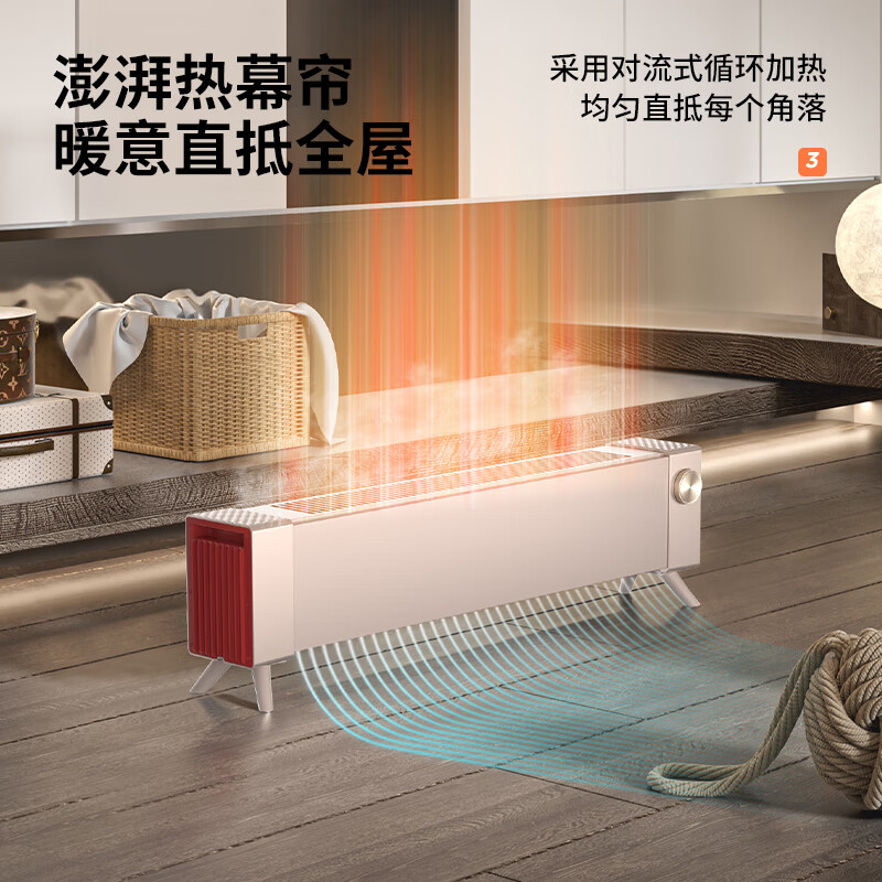 西屋（Westinghouse）踢脚线取暖器家用轻音电暖器移动地暖居浴两用对流电暖气节能省电暖气片WTH-S650 机械粉【旋钮 3秒速热 2挡调节】