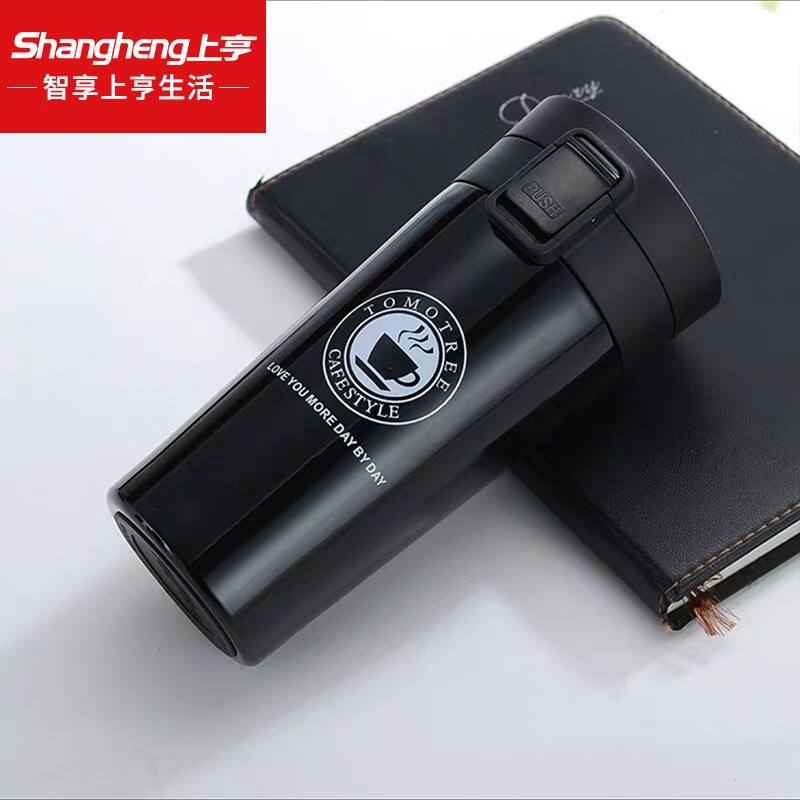 上亨（shangheng） 保温杯男女成人随行咖啡杯旅行出差泡茶杯办公情侣学生喝水杯子 每天一杯好心情【经典黑380ML】SHZH-CFBD003